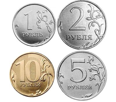  Комплект разменных монет России 2023 г. (4 монеты), фото 1 