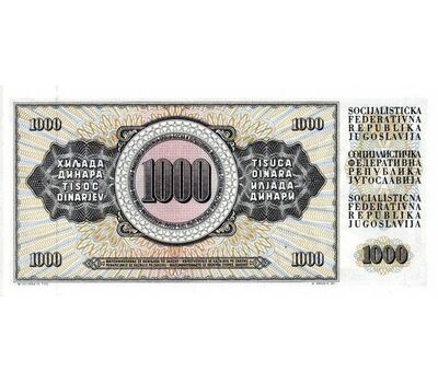  Банкнота 1000 динар 1981 Югославия Пресс, фото 2 