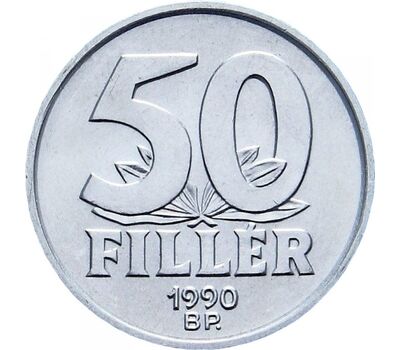  Монета 50 филлеров 1990 «Мост Эржебет в Будапеште» Венгрия, фото 2 
