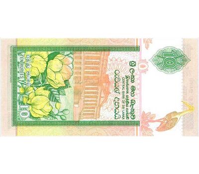  Банкнота 10 рупий 2004 Шри-Ланка Пресс, фото 2 