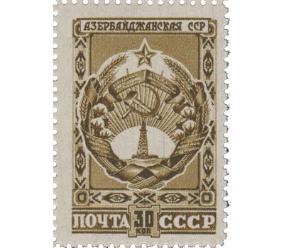  17 почтовых марок «Государственные гербы СССР и союзных республик» СССР 1947, фото 10 