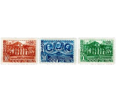  3 почтовые марки «150 лет Военно-медицинской академии. Санкт-Петербург» СССР 1949, фото 1 