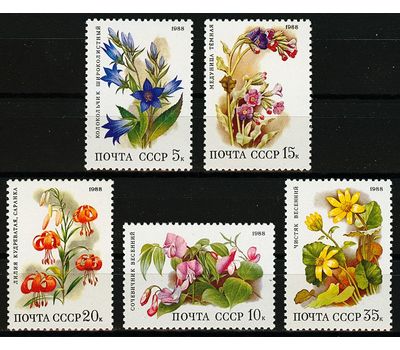  5 почтовых марок «Цветы широколиственных лесов» СССР 1988, фото 1 