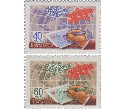  2 почтовые марки «Неделя письма» СССР 1960, фото 1 