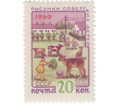  4 почтовые марки «Рисунки советских детей» СССР 1960, фото 2 