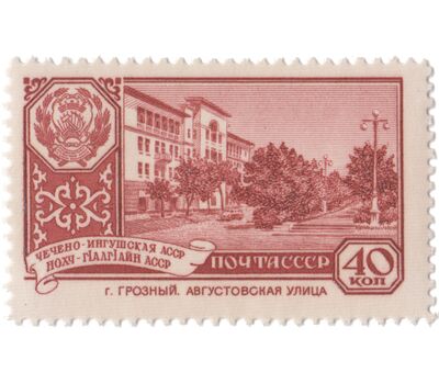  10 почтовых марок «Столицы автономных советских социалистических республик» СССР 1960, фото 3 