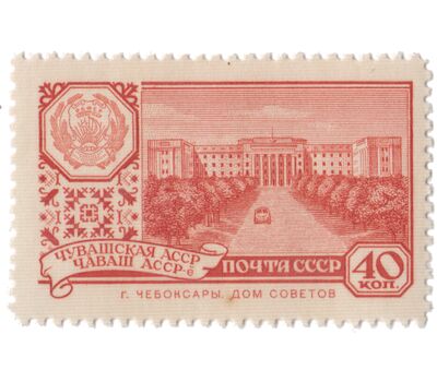  10 почтовых марок «Столицы автономных советских социалистических республик» СССР 1960, фото 4 