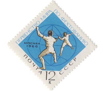  6 почтовых марок «Спортивные чемпионаты и первенства мира» СССР 1966, фото 2 