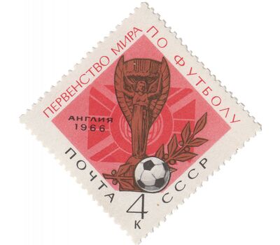  6 почтовых марок «Спортивные чемпионаты и первенства мира» СССР 1966, фото 5 