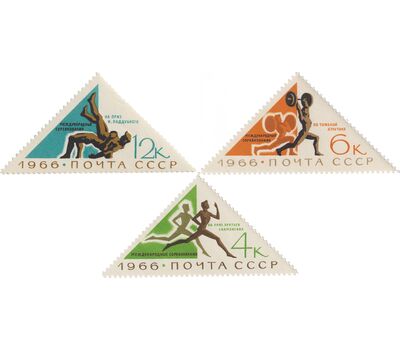  3 почтовые марки «Международные спортивные соревнования» СССР 1966, фото 1 