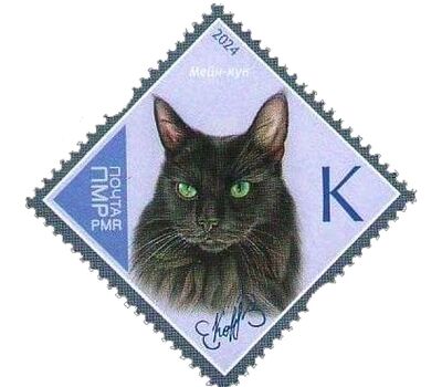  Почтовая марка «Породы кошек. Мейн-кун» Приднестровье 2024, фото 1 