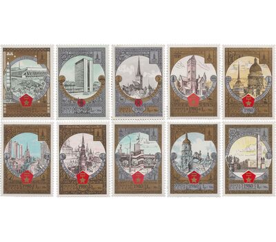  10 почтовых марок «Туризм под знаком Олимпиады-80» СССР 1980, фото 1 