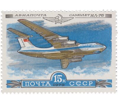  4 почтовые марки «Авиапочта. История отечественного авиастроения» СССР 1979, фото 4 