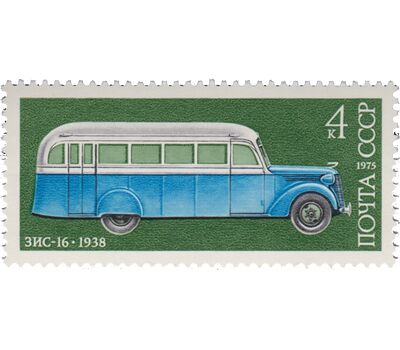 5 почтовых марок «История отечественного автомобилестроения» СССР 1975, фото 5 