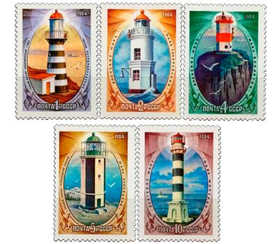  5 почтовых марок «Маяки дальневосточных морей» СССР 1984, фото 1 