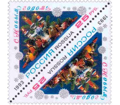  Тет-беш «С Новым годом!» 1993, фото 1 