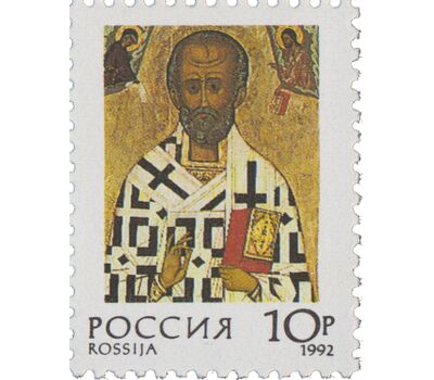  Сцепка «Русские иконы. Совместный выпуск России и Швеции» 1992, фото 5 
