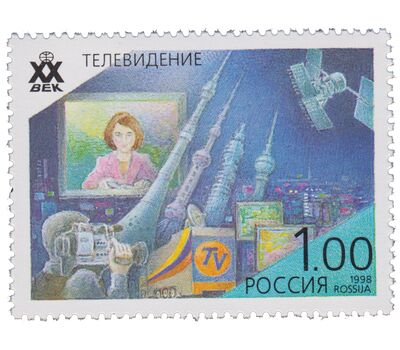  6 почтовых марок «Достижения ХХ века» 1998, фото 6 