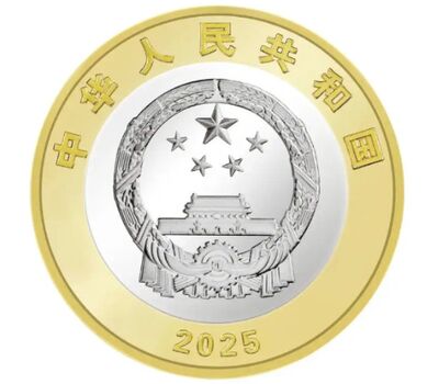  Монета 10 юаней 2025 «80 лет Победы над Японией» Китай, фото 2 