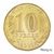  Монета 10 рублей 2012 «Луга» ГВС, фото 4 