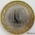 Монета 10 рублей 2008 «Приозерск» СПМД (Древние города России), фото 4 