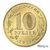  Монета 10 рублей 2013 «Козельск», фото 4 