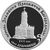  Серебряная монета 3 рубля 2004 «Церковь Знамения Пресвятой Богородицы, село Дубровицы», фото 1 