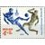  5 почтовых марок «XXII летние Олимпийские игры 1980 в Москве. Спортивные игры» СССР 1979, фото 6 