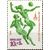  5 почтовых марок «XXII летние Олимпийские игры 1980 в Москве. Спортивные игры» СССР 1979, фото 5 
