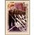  5 почтовых марок «60-летие Победы в Великой Отечественной войне 1941-1945 гг» 2005, фото 6 