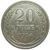  Монета 20 копеек 1924, фото 1 