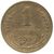  Монета 1 копейка 1930, фото 1 