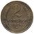  Монета 2 копейки 1926, фото 1 