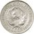 Монета 20 копеек 1924, фото 2 