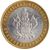  Монета 10 рублей 2005 «Краснодарский край», фото 1 