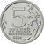  Монета 5 рублей 2014 «Будапештская операция», фото 2 