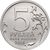  Монета 5 рублей 2016 «Братислава, 4 апреля 1945 г.» (Освобожденные столицы), фото 2 