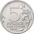  Монета 5 рублей 2016 «Бухарест, 31 августа 1944 г.» (Освобожденные столицы), фото 2 