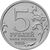  Монета 5 рублей 2015 «170-летие Русского географического общества», фото 2 