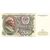  Банкнота 200 рублей 1991 СССР VF-XF, фото 1 