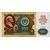  Банкнота 100 рублей 1991 водяной знак «Звезды» Пресс, фото 1 