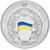  Монета 2 гривны 2011 «20 лет СНГ» Украина, фото 2 