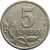  Монета 5 копеек 2001 М XF, фото 1 