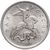  Монета 5 копеек 2005 С-П XF, фото 2 