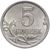  Монета 5 копеек 2008 С-П XF, фото 1 