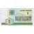  Банкнота 1 рубль 2000 Беларусь (Pick 21) Пресс, фото 1 