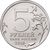  Набор 14 монет 5 рублей «Столицы, освобожденные советскими войсками» 2016 г., фото 2 