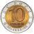  Монета 10 рублей 1992 «Красная книга: Амурский тигр», фото 2 