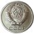 Монета 50 копеек 1970 Proof (копия), фото 2 