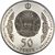  Монета 50 тенге 2015 «Абай» Казахстан, фото 2 